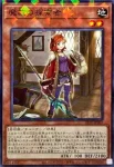 25TP-JP308 P Ｎｏ.１３ ケインズ・デビル