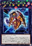 25TP-JP310 P 禁じられた聖槍