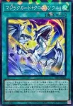 25TP-JP403 P 真空イタチ