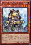 25TP-JP405 P マシンナーズ・カーネル