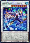 25TP-JP409 P 魔導耀士 デイブレイカー