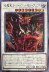 25TP-JP303 P 空牙団の英雄 ラファール