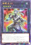 25WP-JP204 P-UR メタルシルバー・アーマー