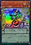 25WP-JP303 P-UR クリムゾン・ブレーダー