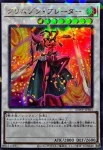 25WP-JP303 P-UR クリムゾン・ブレーダー