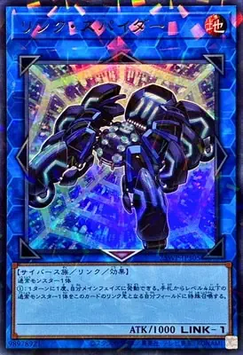 25WP-JP305 P-UR リンク・スパイダー