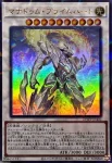 25WP-JP402 P-UR マナドゥム・プライムハート