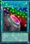 25WP-JP402 P-UR マナドゥム・プライムハート
