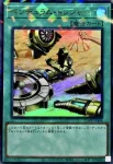 25WP-JP405 P-UR 連慄砲固定式