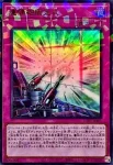 25WP-JP405 P-UR 連慄砲固定式