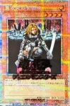 25YA-JP002 PSE 八汰烏