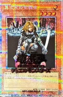 25YA-JP003 PSE 異次元の女戦士