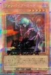 25YA-JP003 PSE 異次元の女戦士