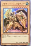 25YC-JP001 SR アナザー・バース・ストラディオス(異宇宙軍神)