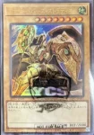 25YC-JP001 SR アナザー・バース・ストラディオス(異宇宙軍神)
