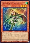 (紅鑽)26PP-JP001 SE ラーニング・エルフ