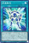 26PP-JP001 SR ラーニング・エルフ