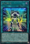 26PP-JP002 SE 武装転生