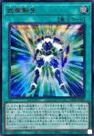 26PP-JP002 SE 武装転生