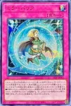 26PP-JP003 SE ミラーバリア