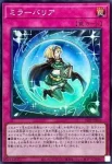 (紅鑽)26PP-JP003 SE ミラーバリア