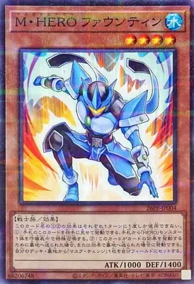 26PP-JP004 P Ｍ・ＨＥＲＯ ファウンティン