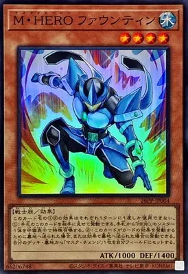 26PP-JP004 SR Ｍ・ＨＥＲＯ ファウンティン