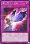 26PP-JP006 SE 闇に堕ちた天使