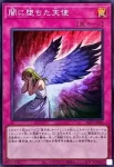 26PP-JP007 N ジャンク・アーマー