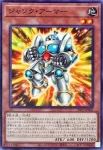 26PP-JP007 N ジャンク・アーマー