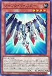 26PP-JP007 SR ジャンク・アーマー