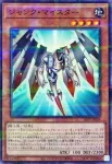 26PP-JP008 P ジャンク・マイスター
