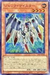 26PP-JP008 SR ジャンク・マイスター