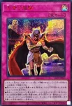 26PP-JP010 SE 王者の鼓動