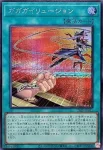 (紅鑽)26PP-JP011 SE ガガガイリュージョン