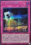 (紅鑽)26PP-JP012 SE ガガガの脱出劇
