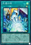 (紅鑽)26PP-JP013 SE 永遠の絆