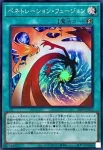26PP-JP015 SR ペネトレーション・フュージョン