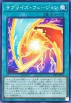 26PP-JP016 P サプライズ・フュージョン