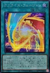 26PP-JP016 P サプライズ・フュージョン