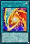 (紅鑽)26PP-JP016 SE サプライズ・フュージョン