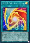 (紅鑽)26PP-JP016 SE サプライズ・フュージョン