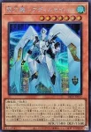 26PP-JP017 SE 閃刀機－アディルセイバー