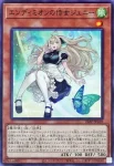 26PP-JP018 N エンディミオンの侍女ジェニー