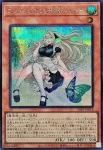 (紅鑽)26PP-JP018 SE エンディミオンの侍女ジェニー