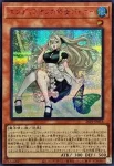 (紅鑽)26PP-JP018 SE エンディミオンの侍女ジェニー