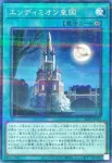 26PP-JP019 N エンディミオン皇国