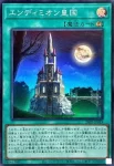 26PP-JP020 N レグルスの矢