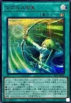 (紅鑽)26PP-JP020 SE レグルスの矢