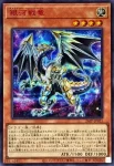 26PP-JP022 SE 機雷化するクリボー